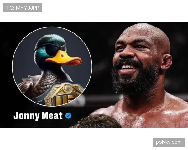 乔恩·琼斯又在深夜发训练视频，这自律劲儿是真不给人活路啊