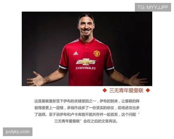 诺伊尔出球效率如何重塑防线组织逻辑？关键战中的支点作用解析